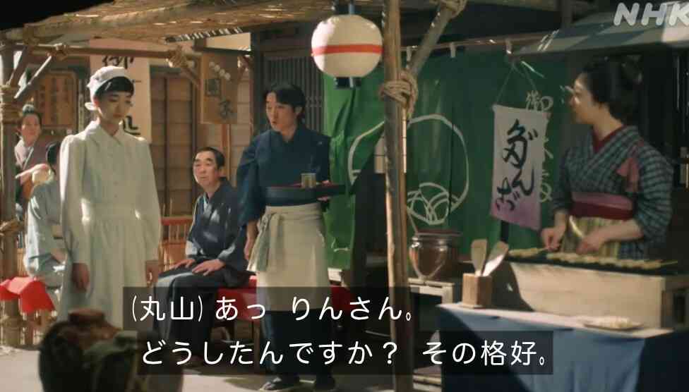 (余計なお世話だが)人を見ていて大丈夫なのかと思うと