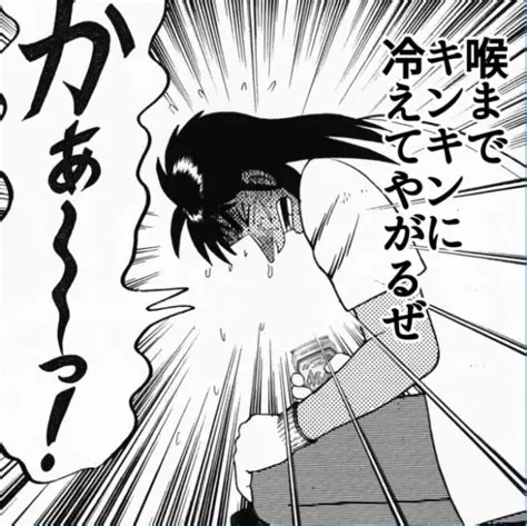 冷たい飲み物を飲まない人