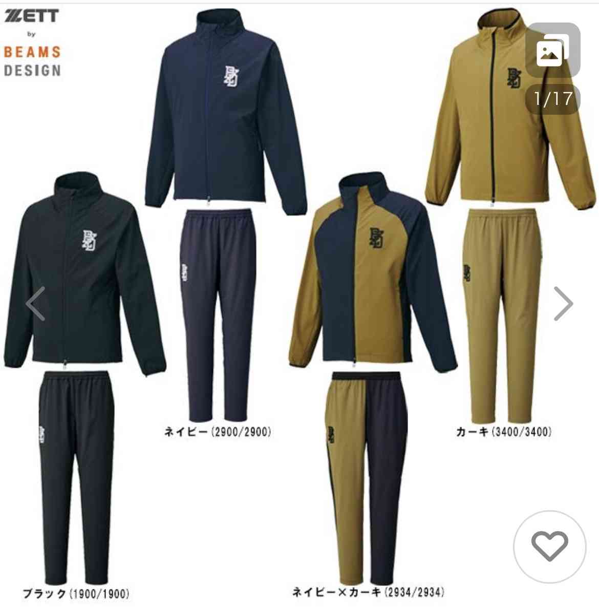 デニムが似合わない人のカジュアルな服装