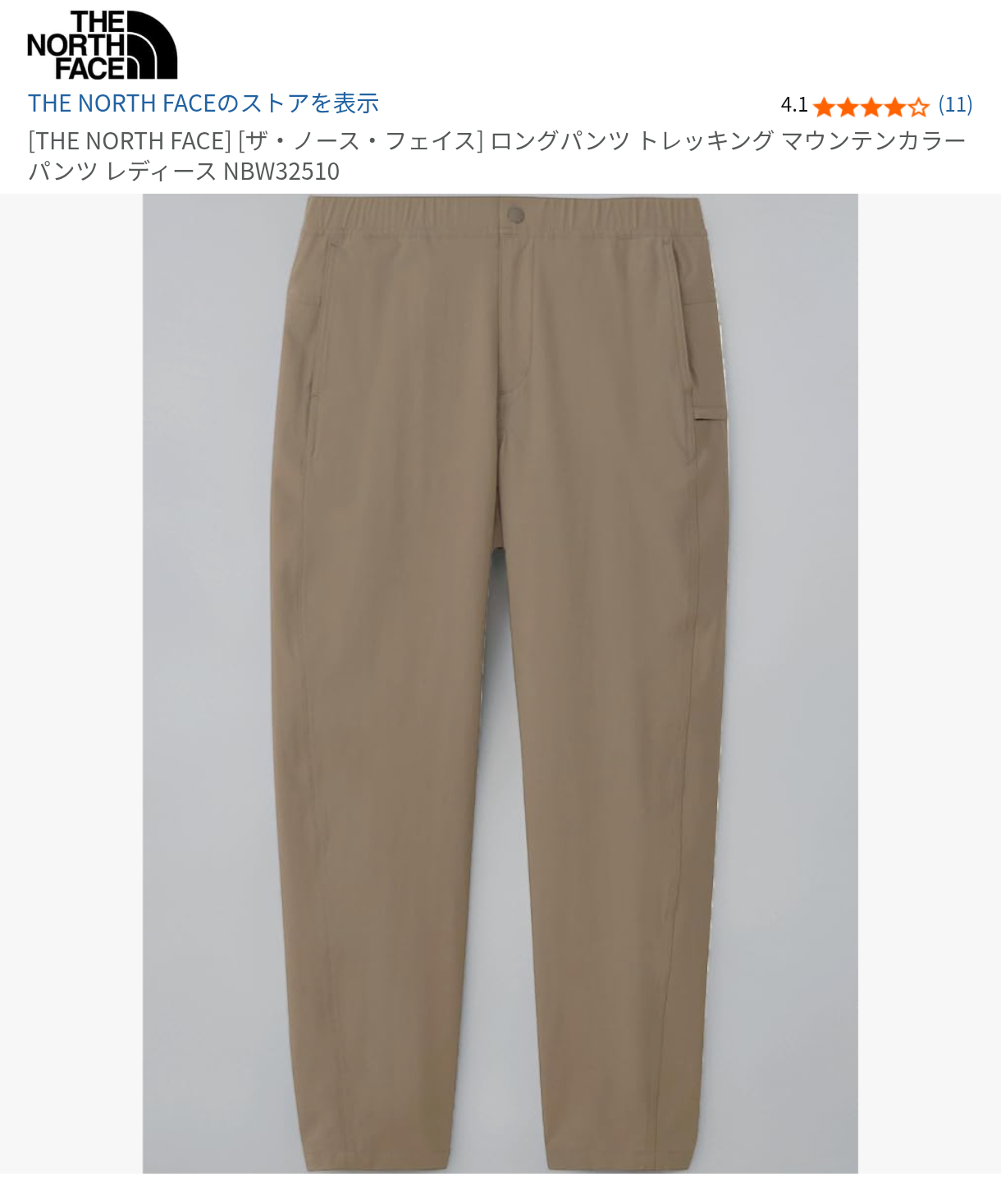 デニムが似合わない人のカジュアルな服装