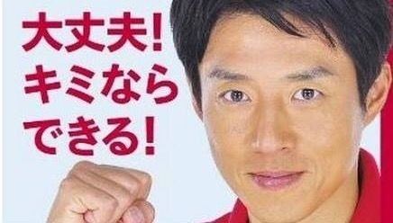 会社にいてくれたら嬉しい芸能人