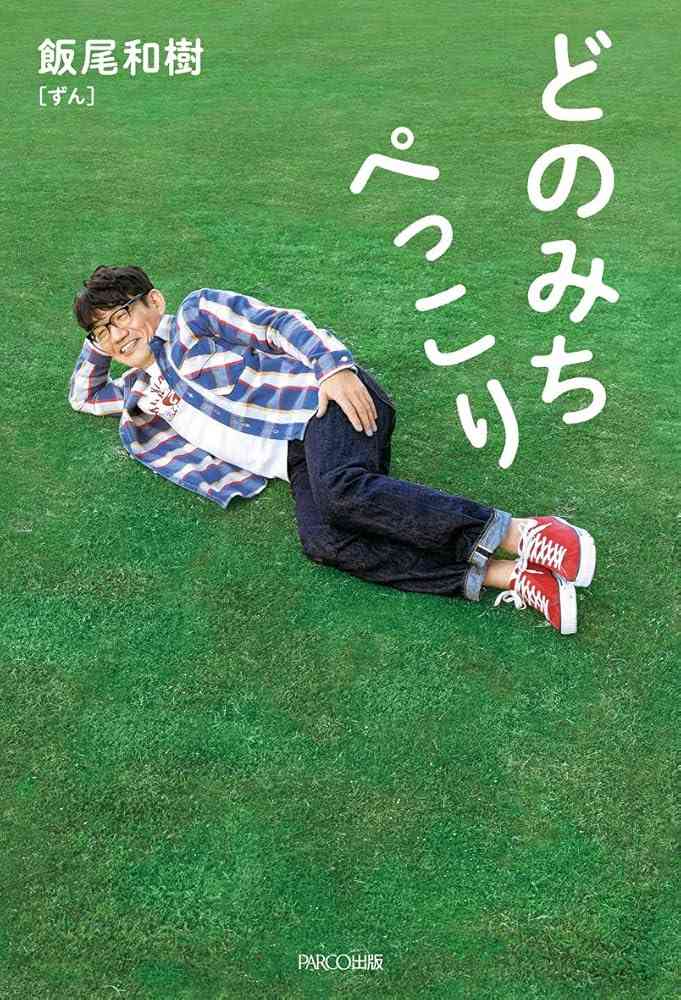 会社にいてくれたら嬉しい芸能人