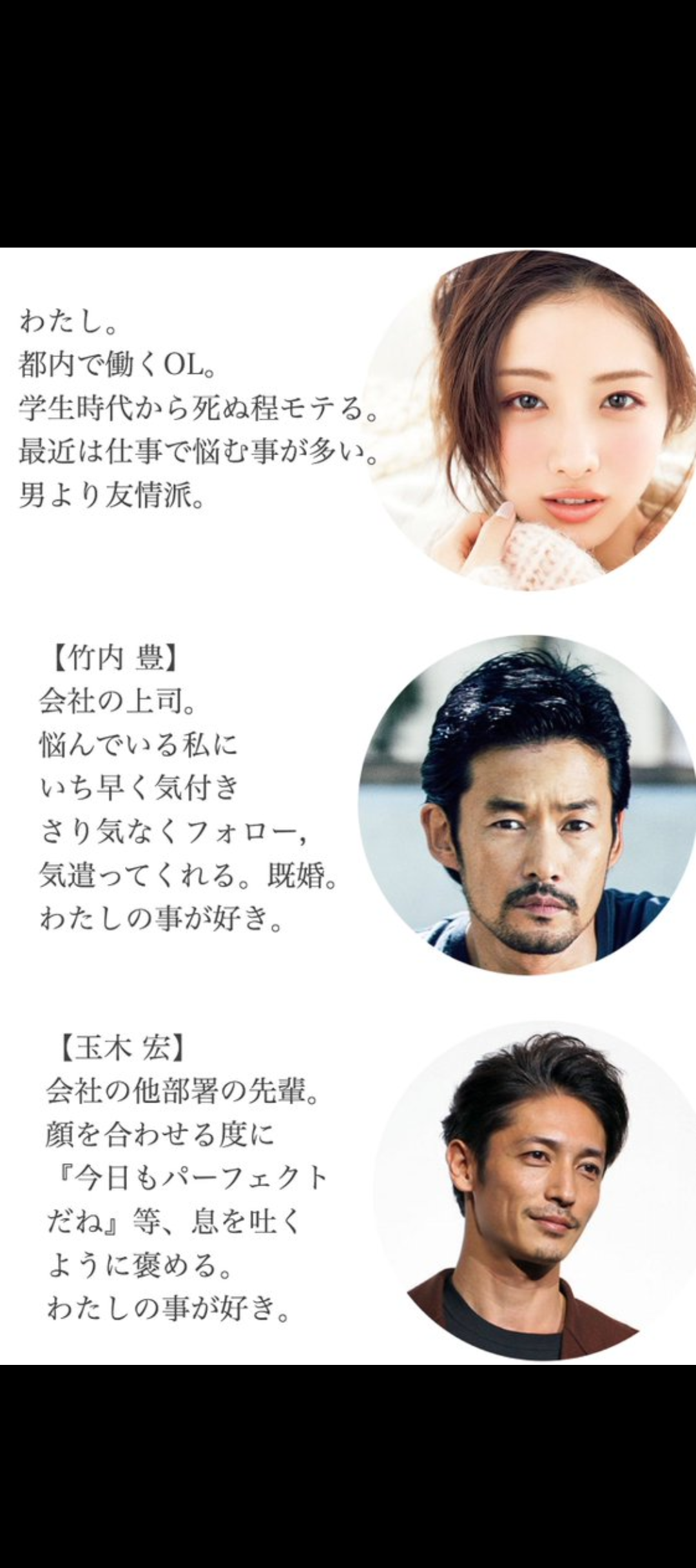 会社にいてくれたら嬉しい芸能人