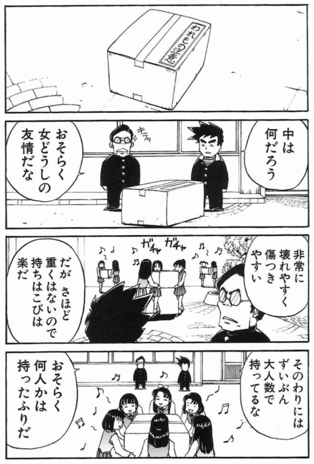 学生時代から友達関係が煩わしかった人いますか