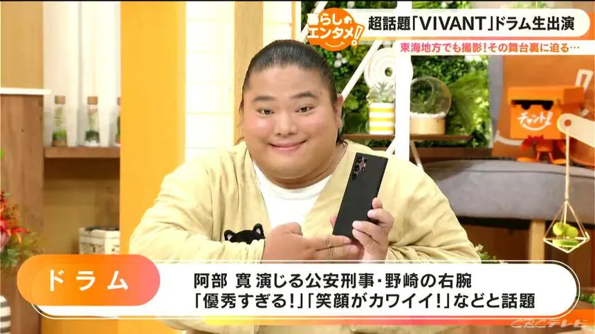 堺雅人主演、日曜劇場『VIVANT』 放送開始でネット沸騰！トレンド1位独走「初回からクッソ面白い」「また気になるところで終わる」