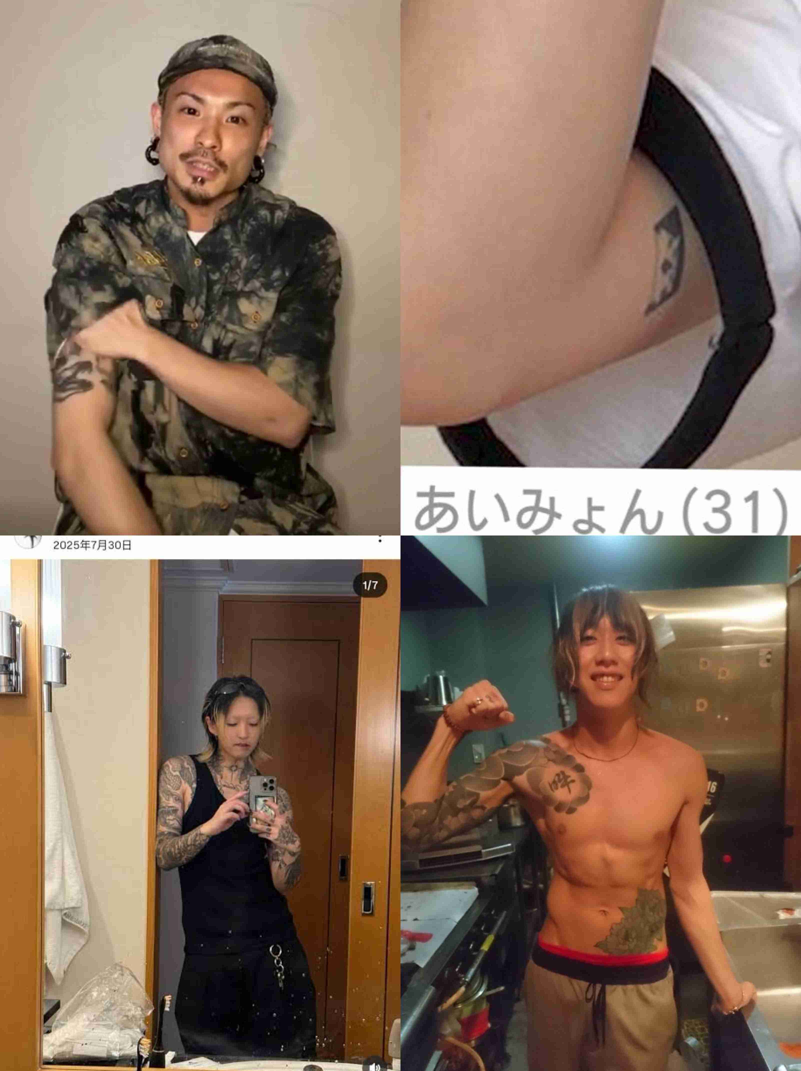 中華食べ放題で〝タトゥー丸出し〟40歳あびる優...第2子出産から4年〝店内で写真撮りまくり〟大満喫姿に「入れ墨を出そうの会はいり〜」「一段と...」
