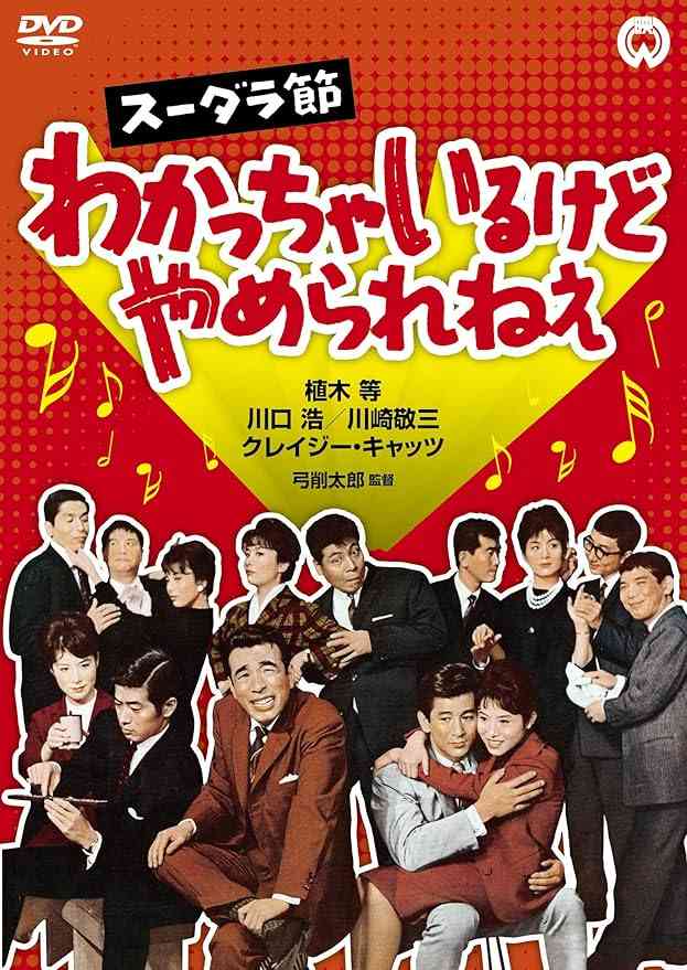 人から注意されても直らないこと