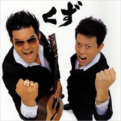 クズな人ってどうしてクズなのでしょうか