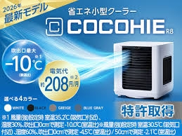 自宅にエアコンがないのはなぜですか？