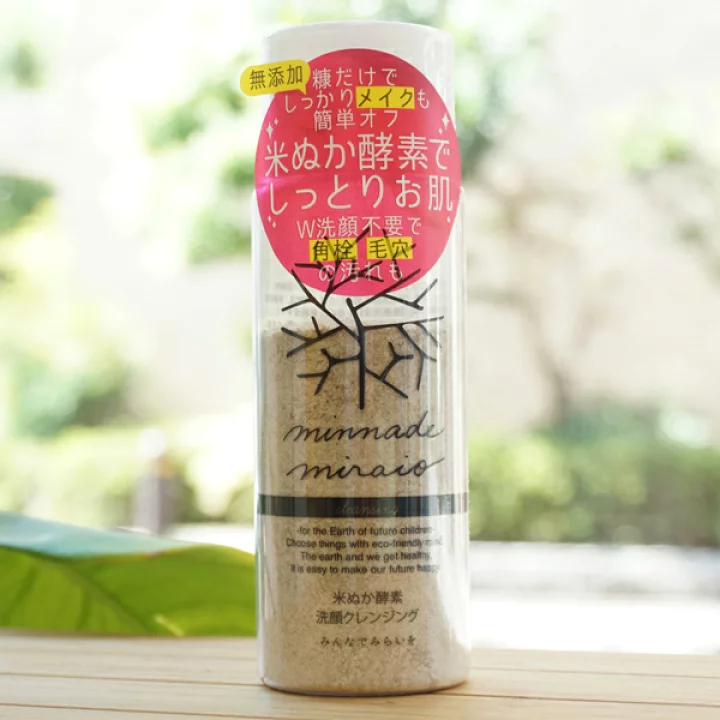 クレンジング何使ってる?