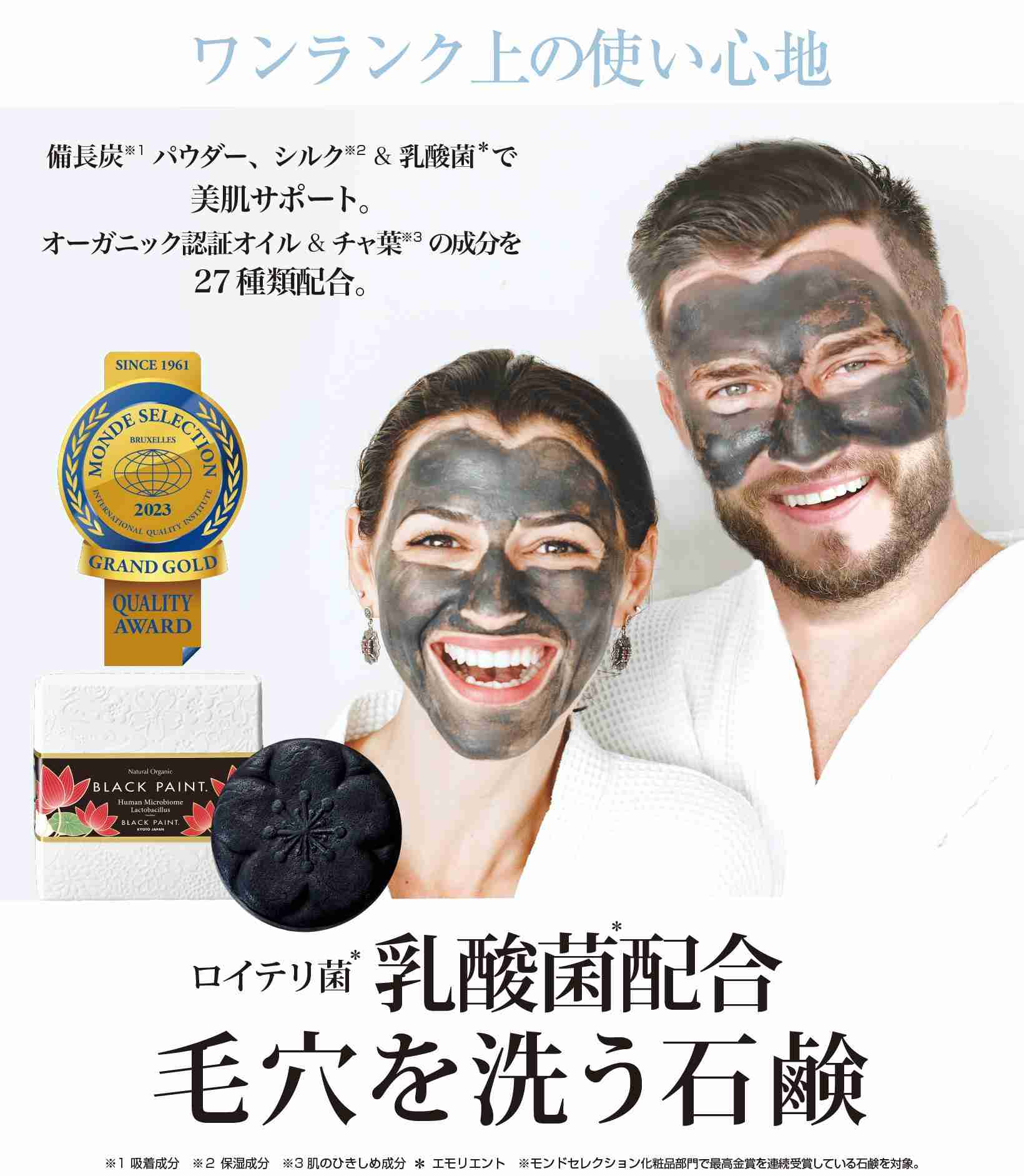 クレンジング何使ってる?