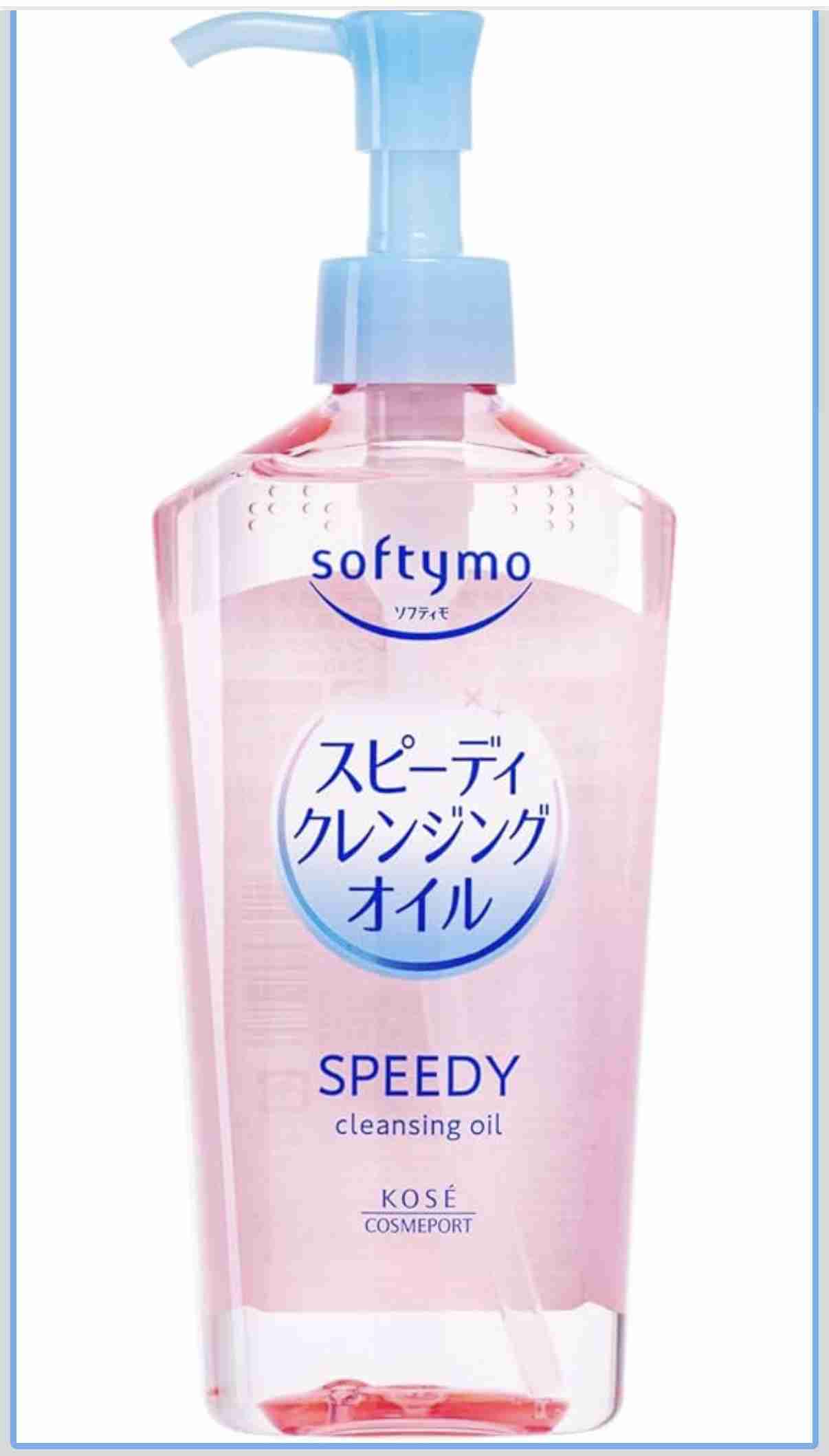 クレンジング何使ってる?