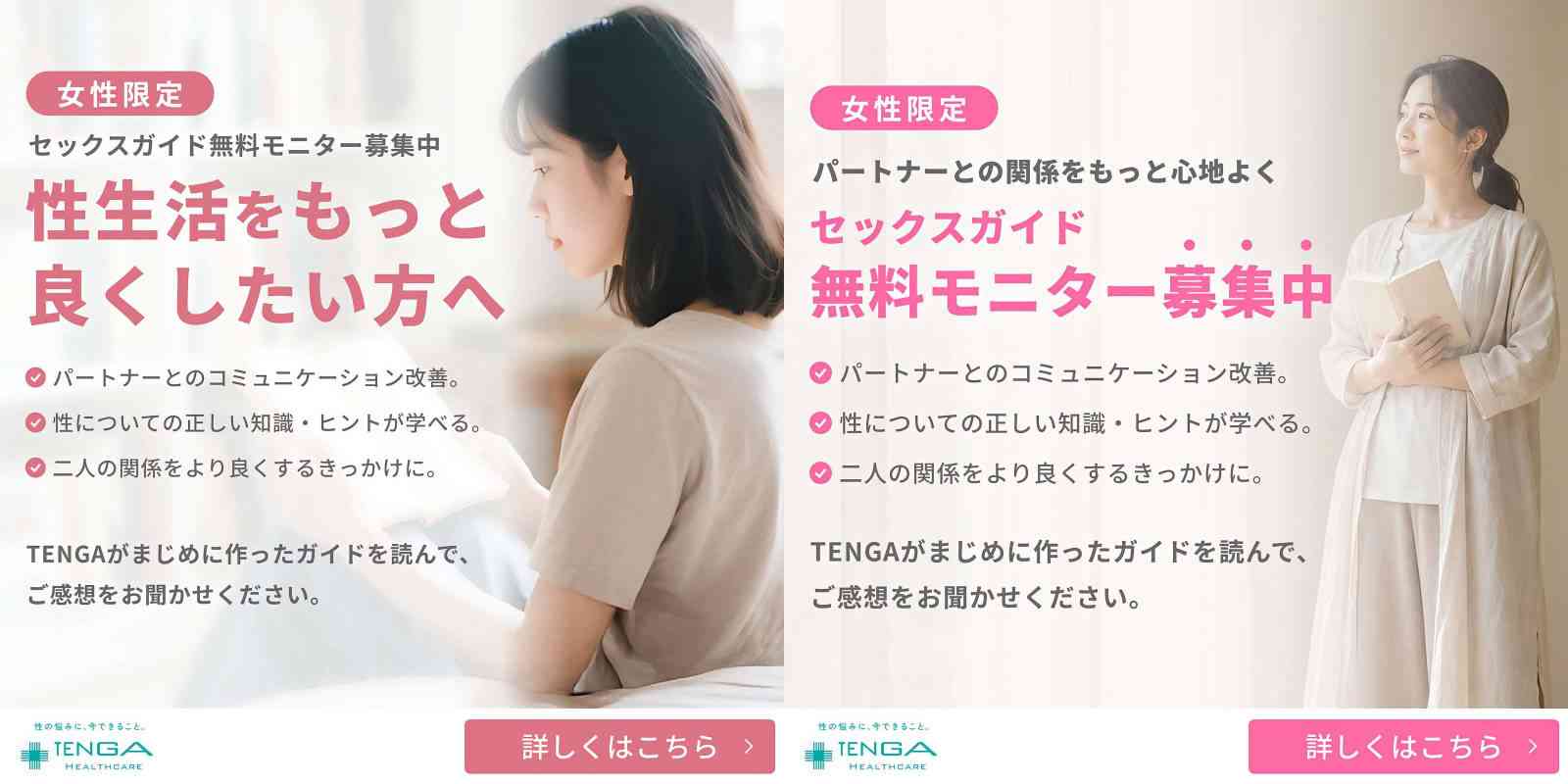 【夫婦】夜は何して過ごす？