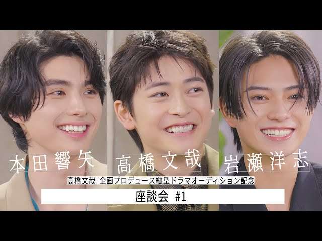 「演技凄すぎ」「顔綺麗すぎ」国宝級ビジュの22歳・岩瀬洋志に騒然 火9『さよならノワール』