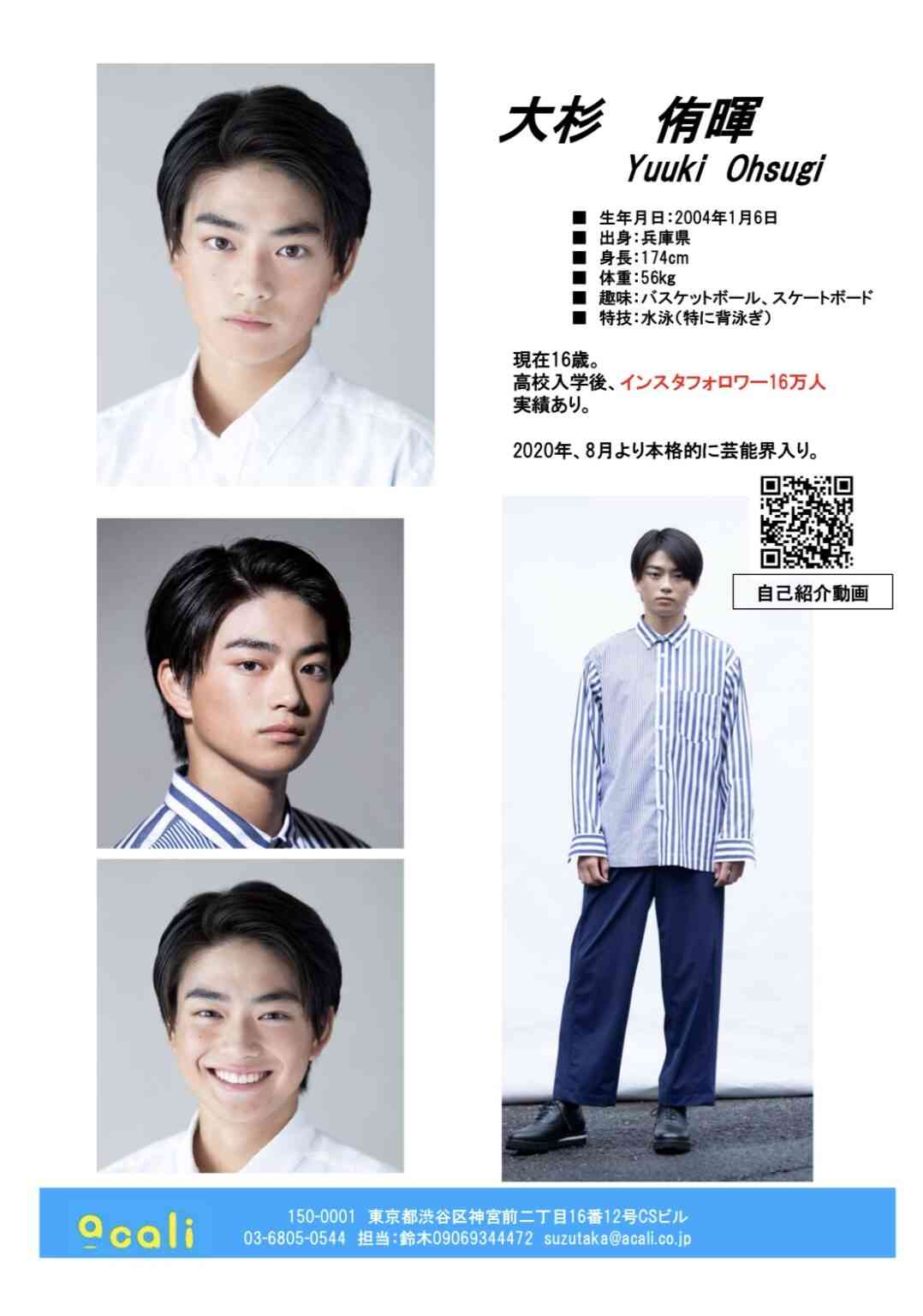 「演技凄すぎ」「顔綺麗すぎ」国宝級ビジュの22歳・岩瀬洋志に騒然 火9『さよならノワール』