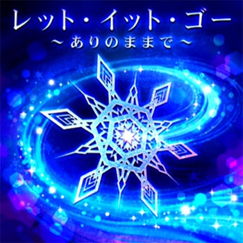 カラオケで下手な人が歌うと大怪我する曲