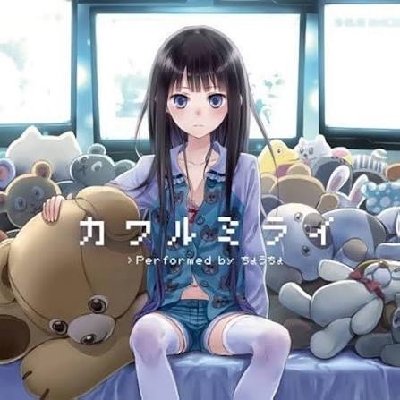 想像してしまった怖い未来