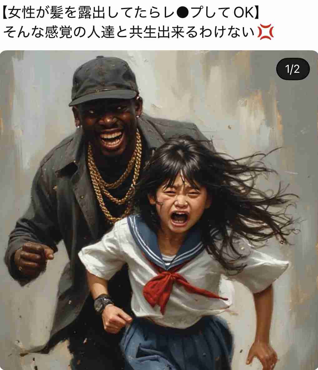 想像してしまった怖い未来
