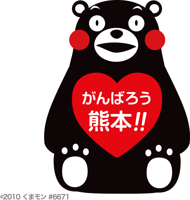 【地震】熊本県民だけで話したい