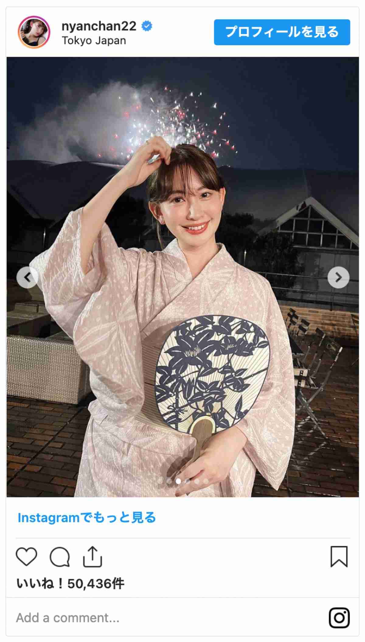 1人で花火大会に行きたい
