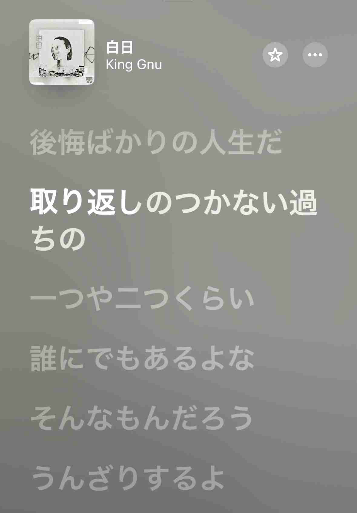 過ちを犯さない人間っているんでしょうか?