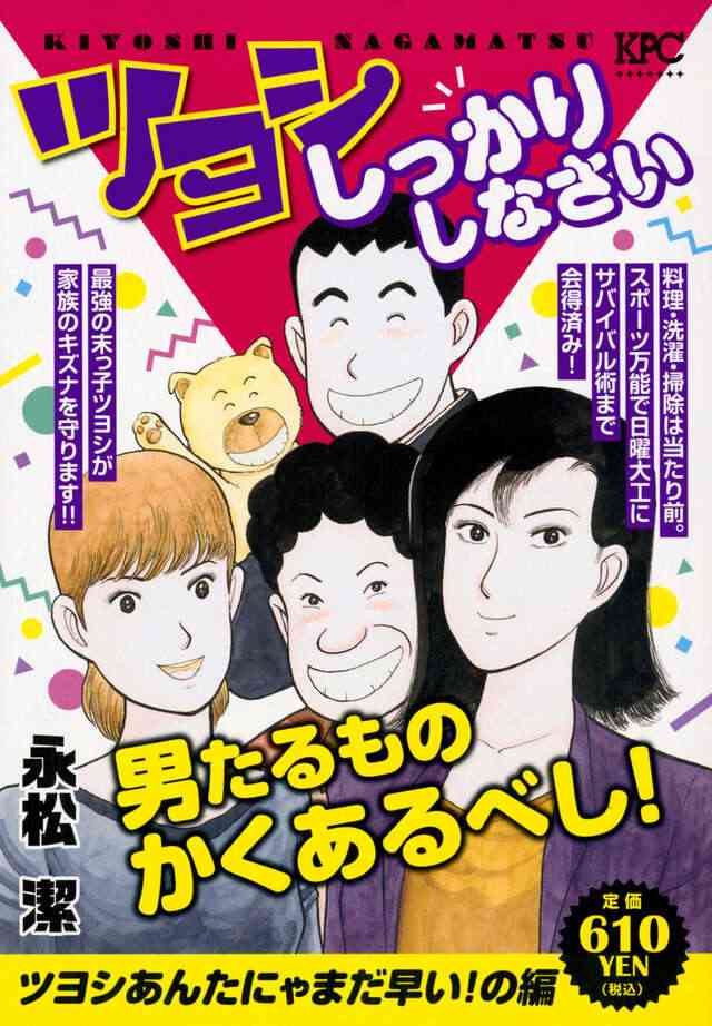 結婚するにあたり相手の家庭環境をどこまで気にしますか?
