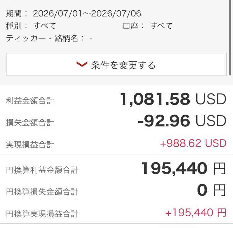 子持ちで働くことにコンプレックス