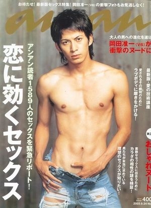 男性にエロいと思うことある?