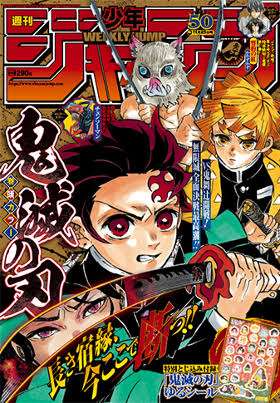 ジャンプでおすすめの漫画ありますか？