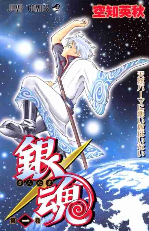 ジャンプでおすすめの漫画ありますか？
