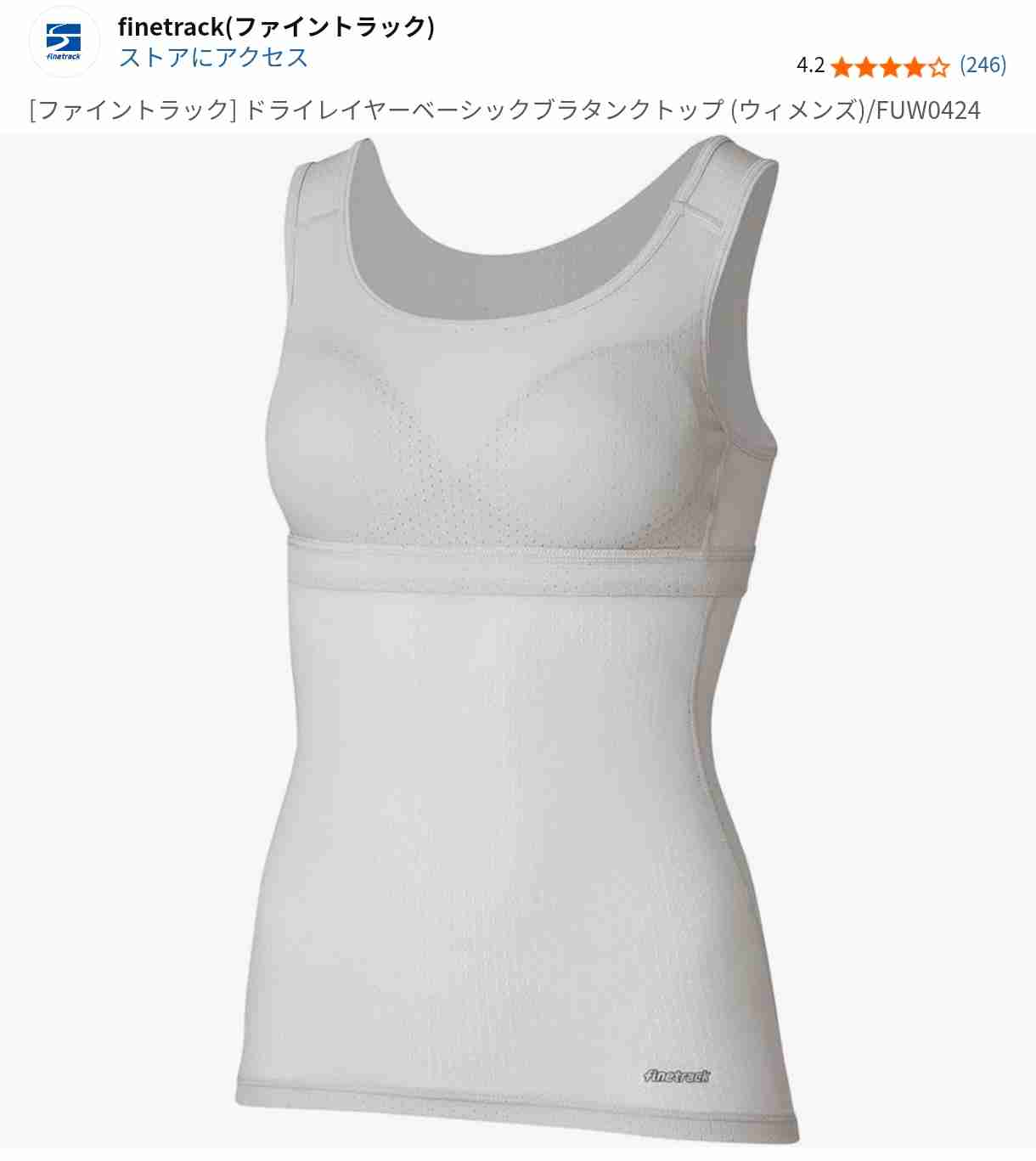 汗染み、汗ジミ、汗じみ