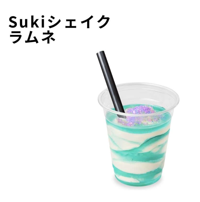 すき家のシェイクが美味しすぎるPart2