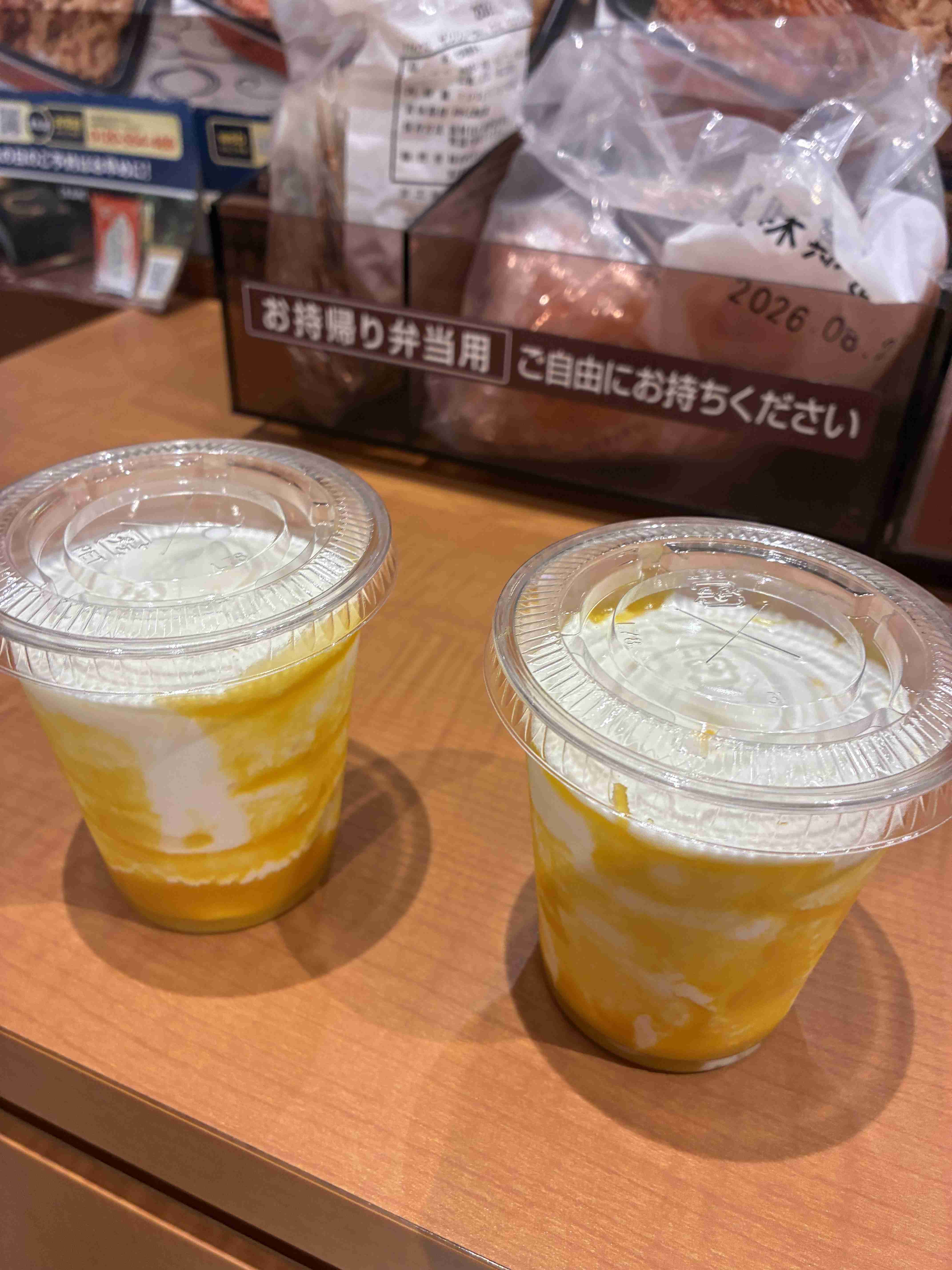 すき家のシェイクが美味しすぎるPart2