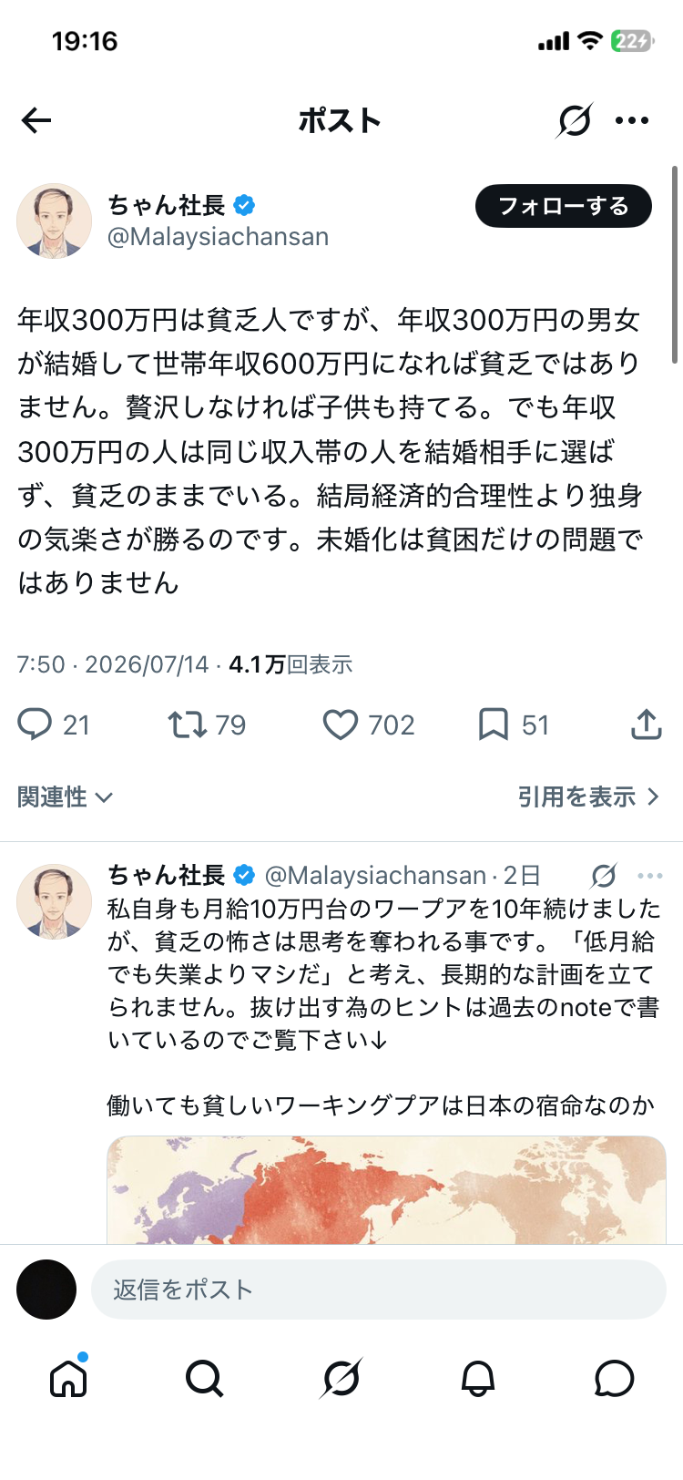 全世帯の半数以上が生活「苦しい」と回答　特に母子世帯で顕著 ～厚労省調査～
