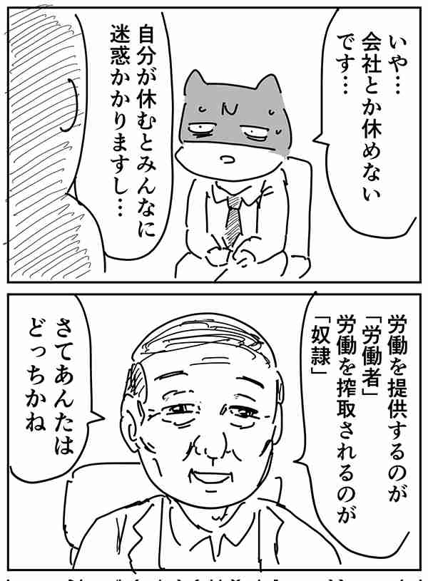 鬱になって分かったこと