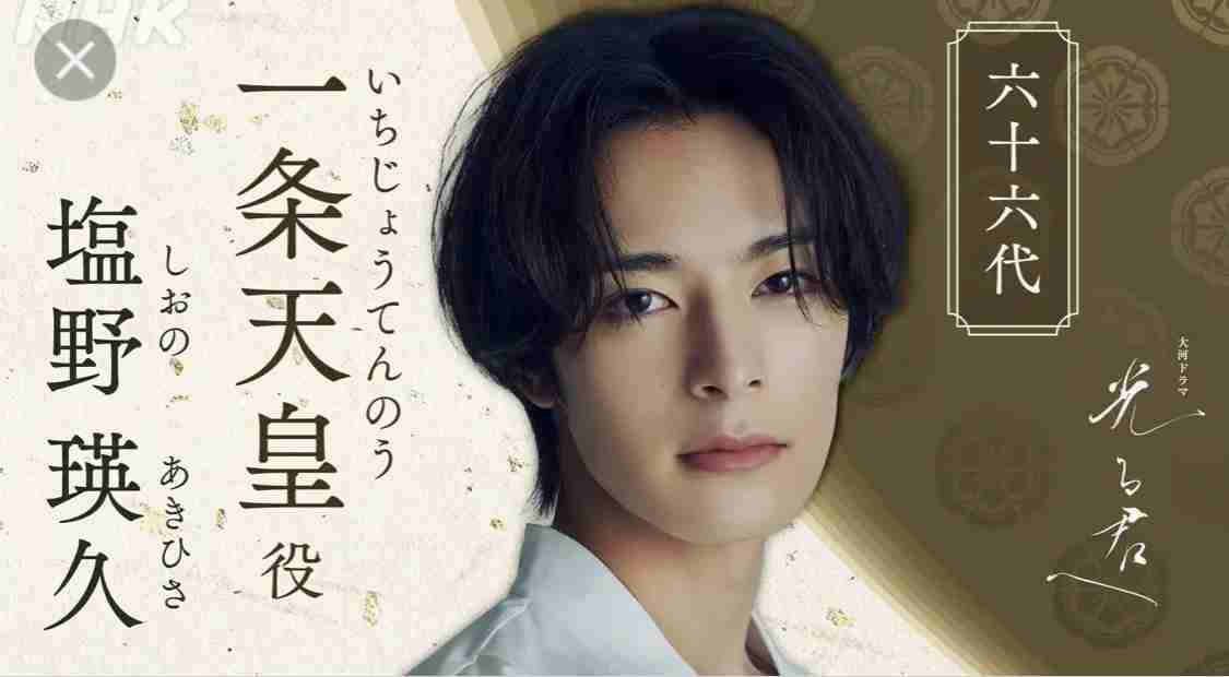 ViVi国宝級イケメンランキング2026年上半期<全順位>を発表!NOW部門では山中柔太朗が初の1位!NEXT部門、ADULT部門は?