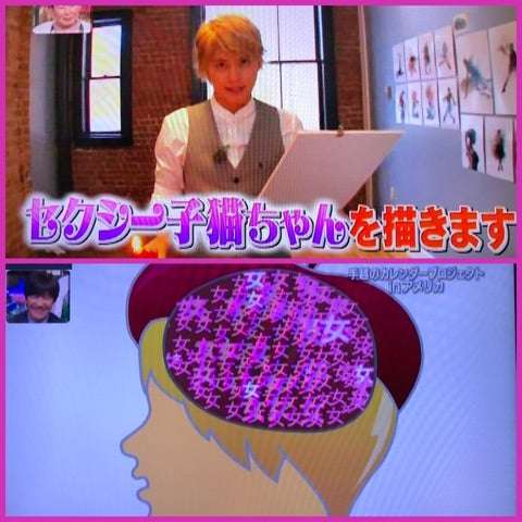 今更だけど脳内メーカーで遊んでみるトピ