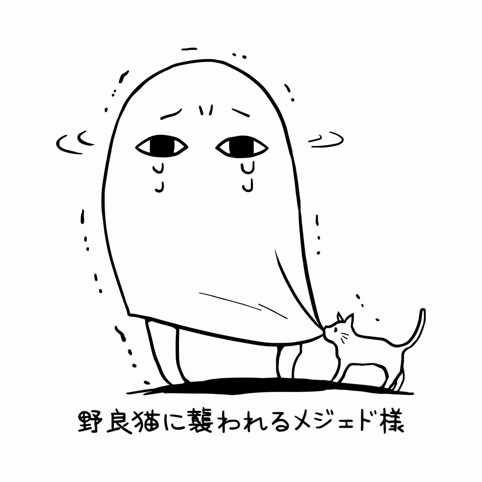 あざとい服装