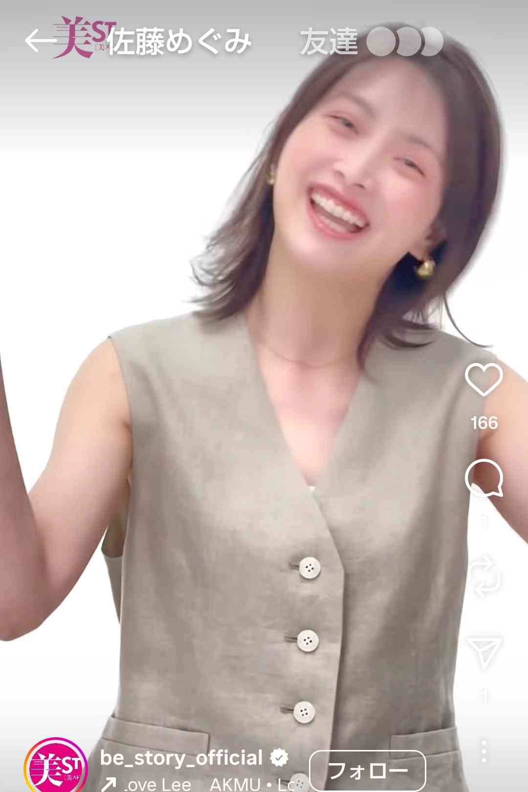 ブスにありがちなこと