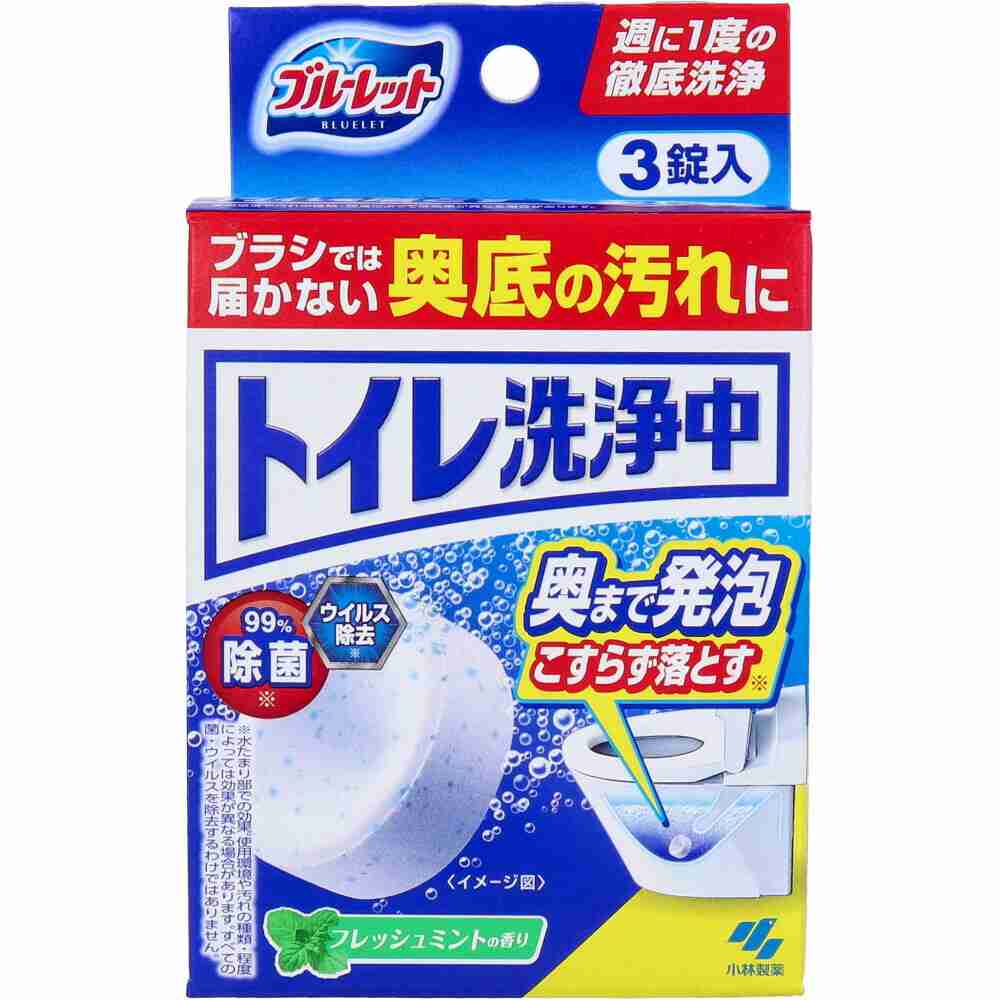 【愚痴】職場のトイレが臭い【和式トイレ】
