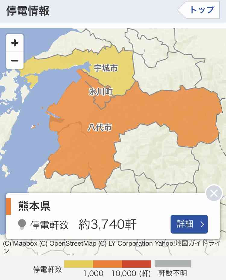 イオンモール熊本で爆発、死者7人　全従業員の安否確認完了　オンワードが従業員の死亡を発表