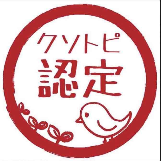 最近のK-POPについて思うところ【嫌韓は来ないで】part13