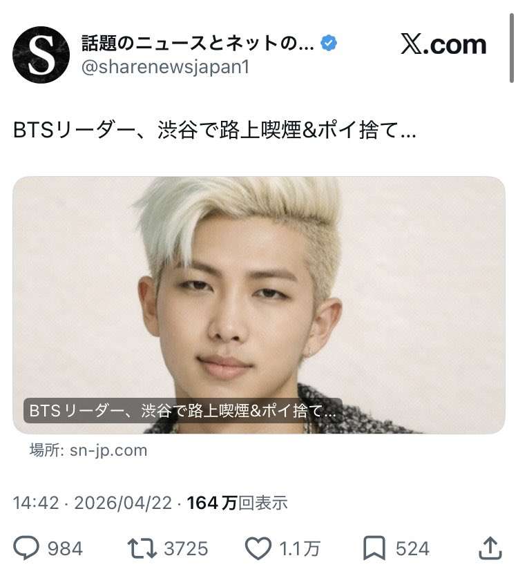 最近のK-POPについて思うところ【嫌韓は来ないで】part13