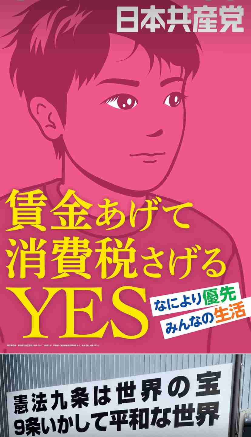 イルミナティ・陰謀論について語ろうPart48