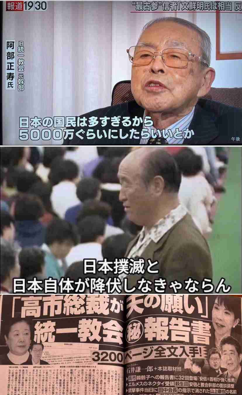 イルミナティ・陰謀論について語ろうPart48