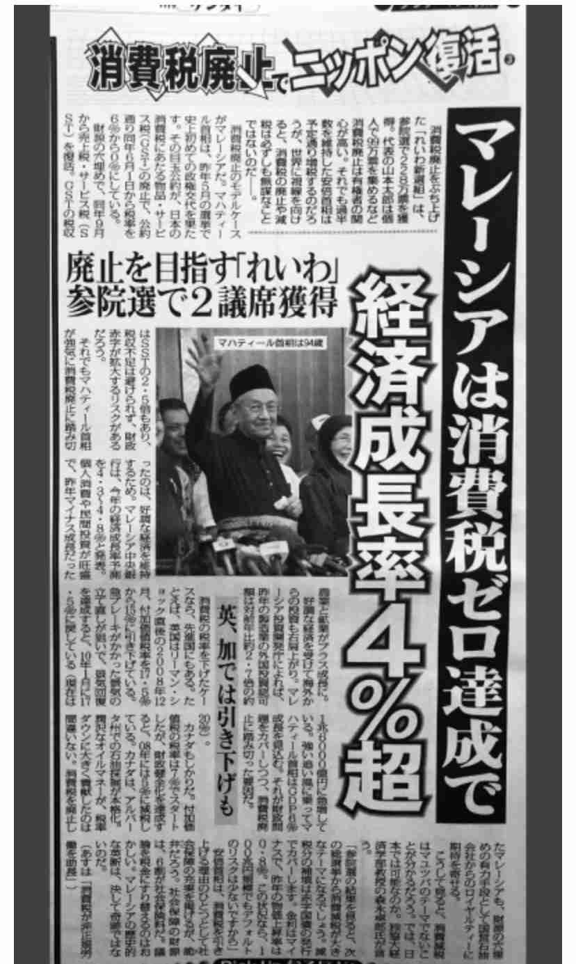 イルミナティ・陰謀論について語ろうPart48