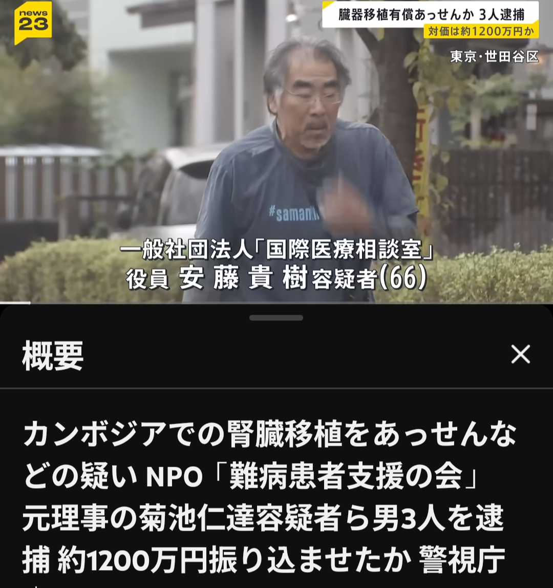 イルミナティ・陰謀論について語ろうPart48