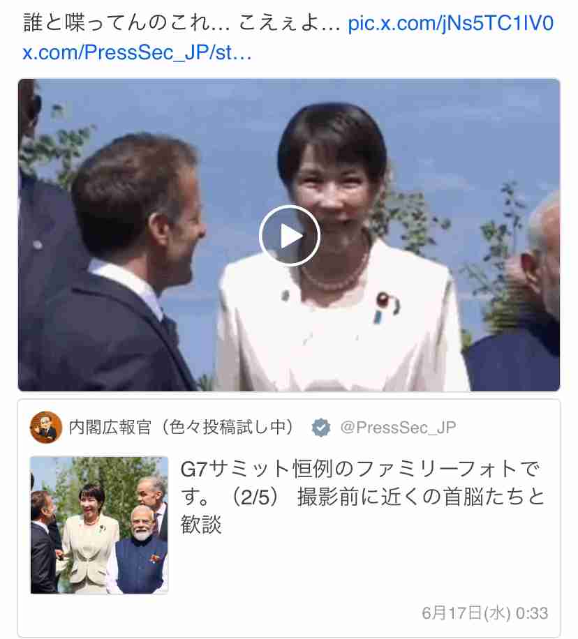 イルミナティ・陰謀論について語ろうPart48