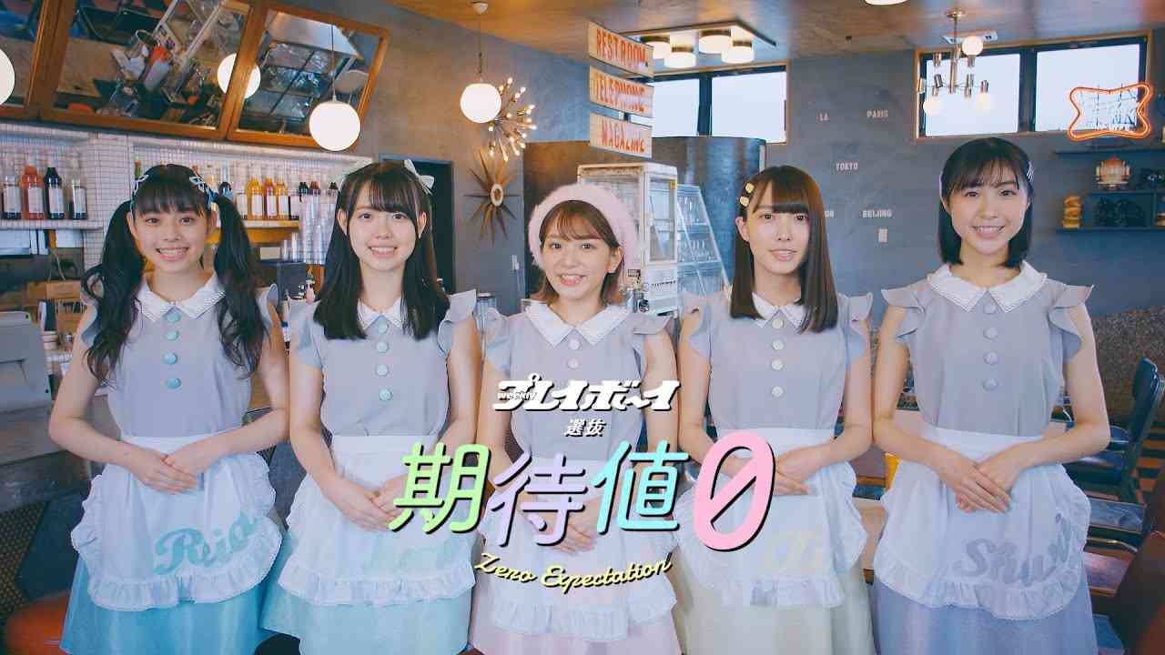 期待しすぎて失敗したこと