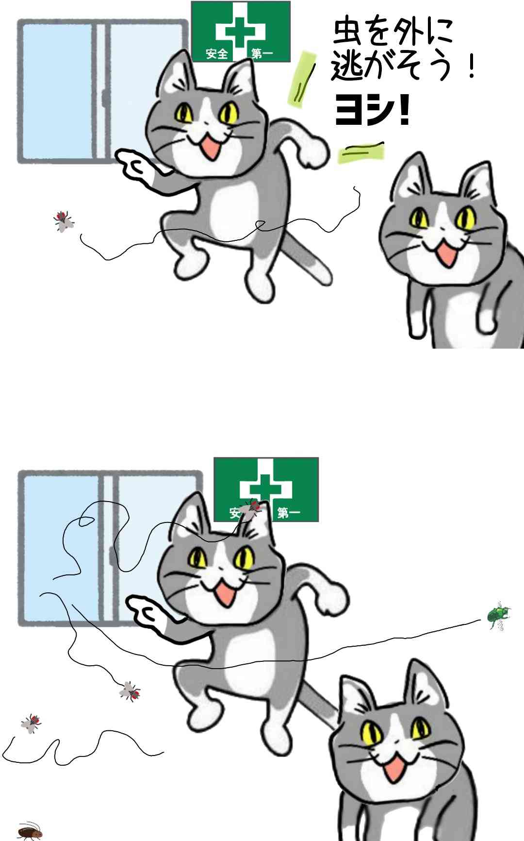 期待しすぎて失敗したこと